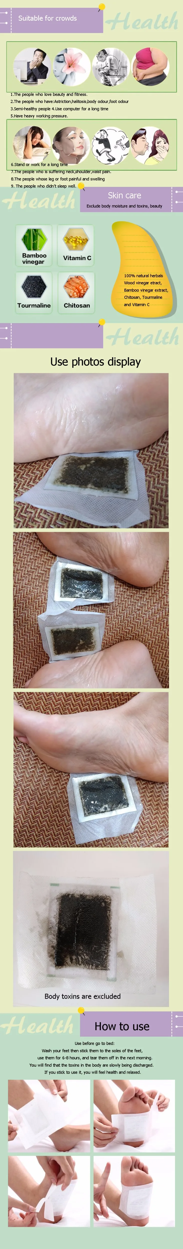 足贴详情页