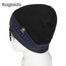 Raglaido мужская шапка зимняя skullies beanie черные вязаные шапочки для wo мужчин унисекс толстый маленький квадратный узор перевернутый головной убор RGSHY037