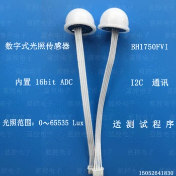 

Illumination sensor / light sensor / illumination ball /BH1750FVI/ sending routine