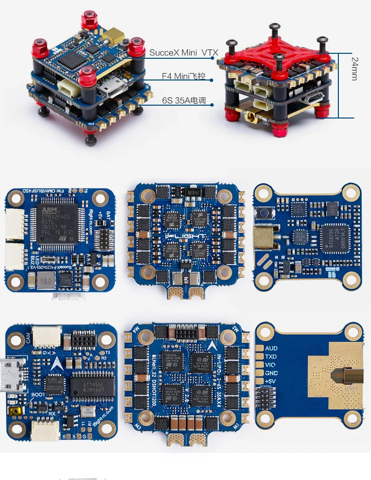 IFlight sucex Mini F4 V2 Flight Tower 2 6S W/sucex V2.1 FC/sucex 35A 4 в 1 ESC/sucex PIT/25/100/200/400/500mW VTX|Детали и