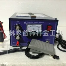 110 V/220 V Многофункциональный точечный сварочный аппарат, импульсный сверкающий сварочный аппарат с еще одним сварочным электродом бесплатно