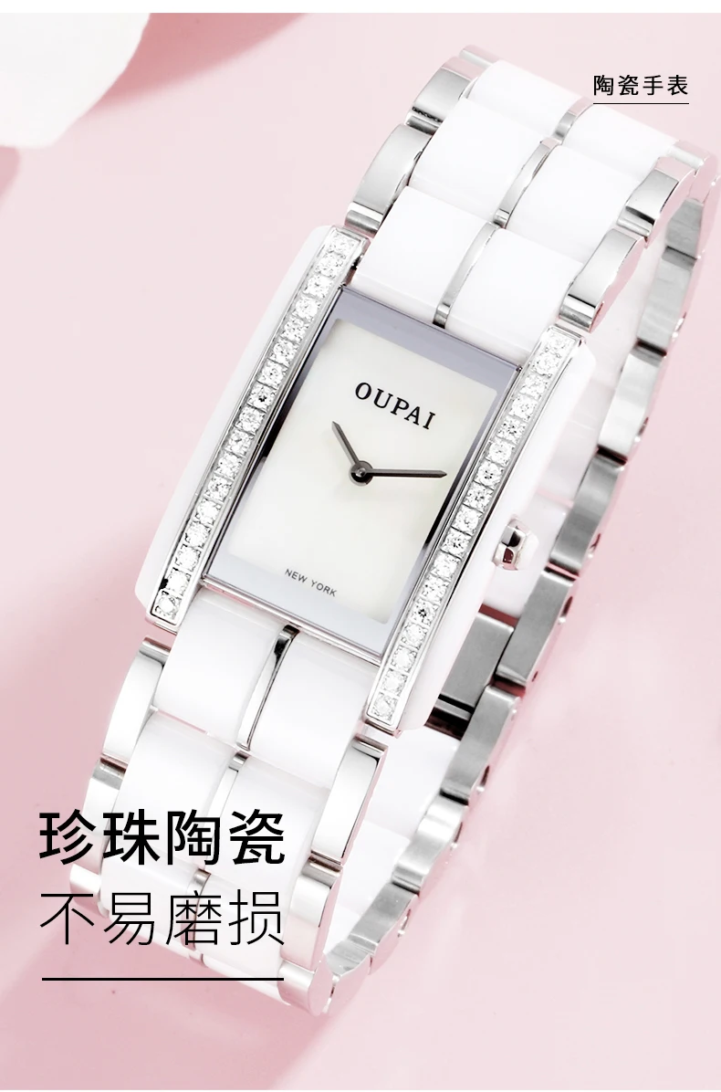 OUPAI Fashion Square Ceramic Women Watch Rectangle Sapphire Swiss move Watch Lady Water Resistance Diamond Fashion Watch Woman