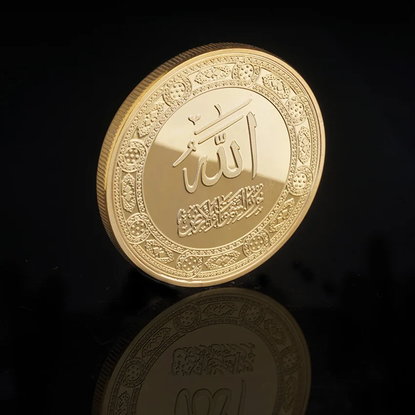 Мировая монета ислам Коран коллекционные монеты Саудовская Аравия аминь монеты