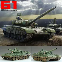 Scale Tank Is 3 Compra Lotes Baratos De Scale Tank Is 3 De