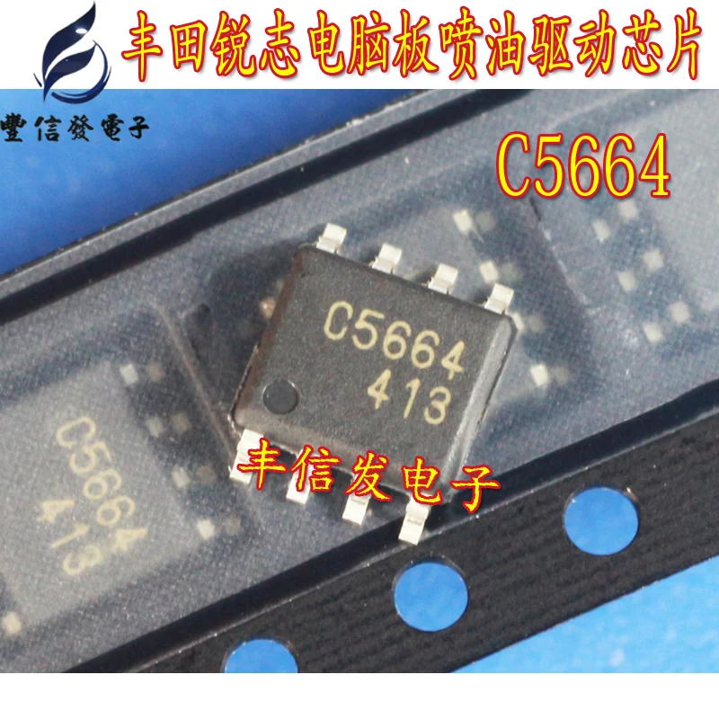 C5664