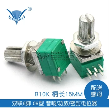 

Double 6 foot type 09 audio/amplifier/seal potentiometer B10K 15mm long handle nut