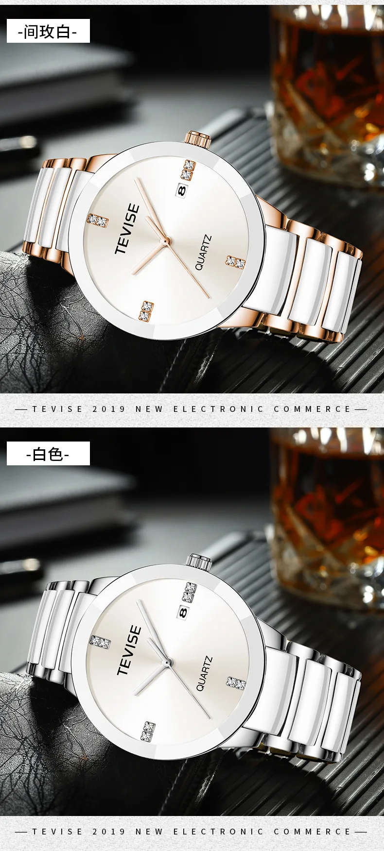 TEVISE Man Watch 2019 Luxury Brand Quartz Wristwatch Mens Ceramic Casual Personality Male Clock erkek kol saati T845GS (12)