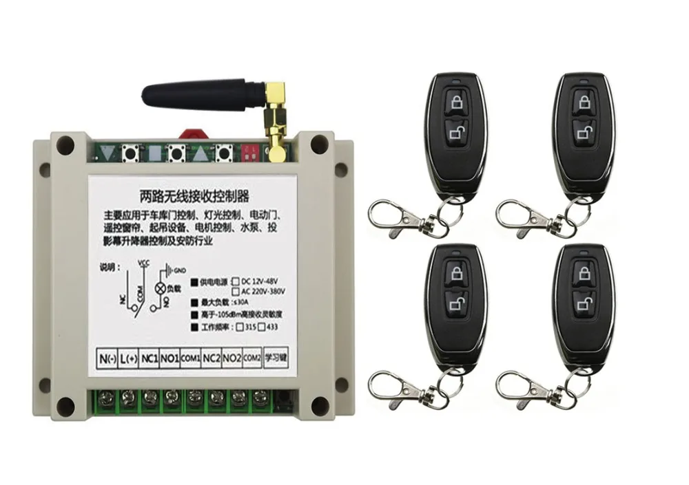 

New AC220V 250V 380V 30A 2CH 2Channe RF Wireless Remote Control Switch teleswitch With 4*metal Transmitter For Learning code