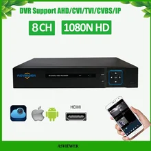 H.265 8ch 1080N гибридный 5 в 1 DVR Поддержка AHD/TVI/CVI/CVBS/IP выход DVR iCloud функция мобильного телефона ПРИЛОЖЕНИЕ просмотра AS-AVR2308-265E