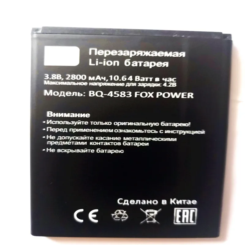 

High Quality New 2800mAh Battery For BQ BQ-4583 Fox Power Mobile Phone with phone stander for gift