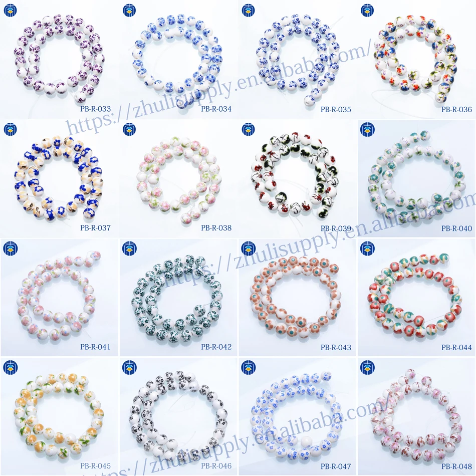 Porcelain Beads (3)