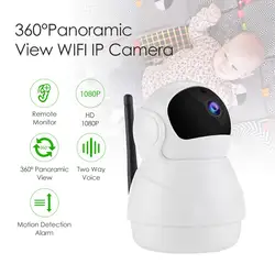 Беспроводная Wi-Fi 3D навигационная ip-камера домашняя камера видеонаблюдения двухсторонняя аудио ночное видение Обнаружение движения