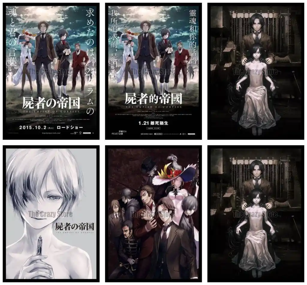 Get Shisha No Teikoku Movie Home Decorative Painting White Kraft Paper Desktop Wallpaper Free Wallpaper Shisha No Teikoku Movie Home Decorative Painting White Kraft Paper Free