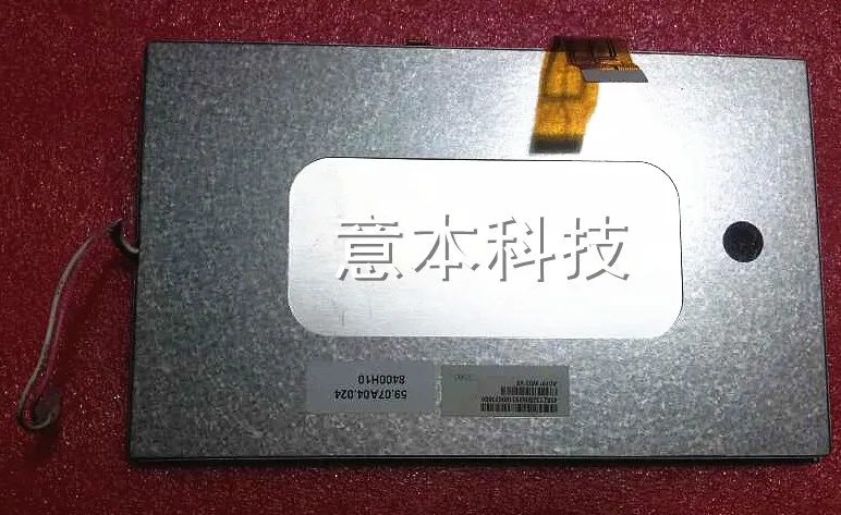 7 26PIN LCD A070FW03 V8 V6 photo