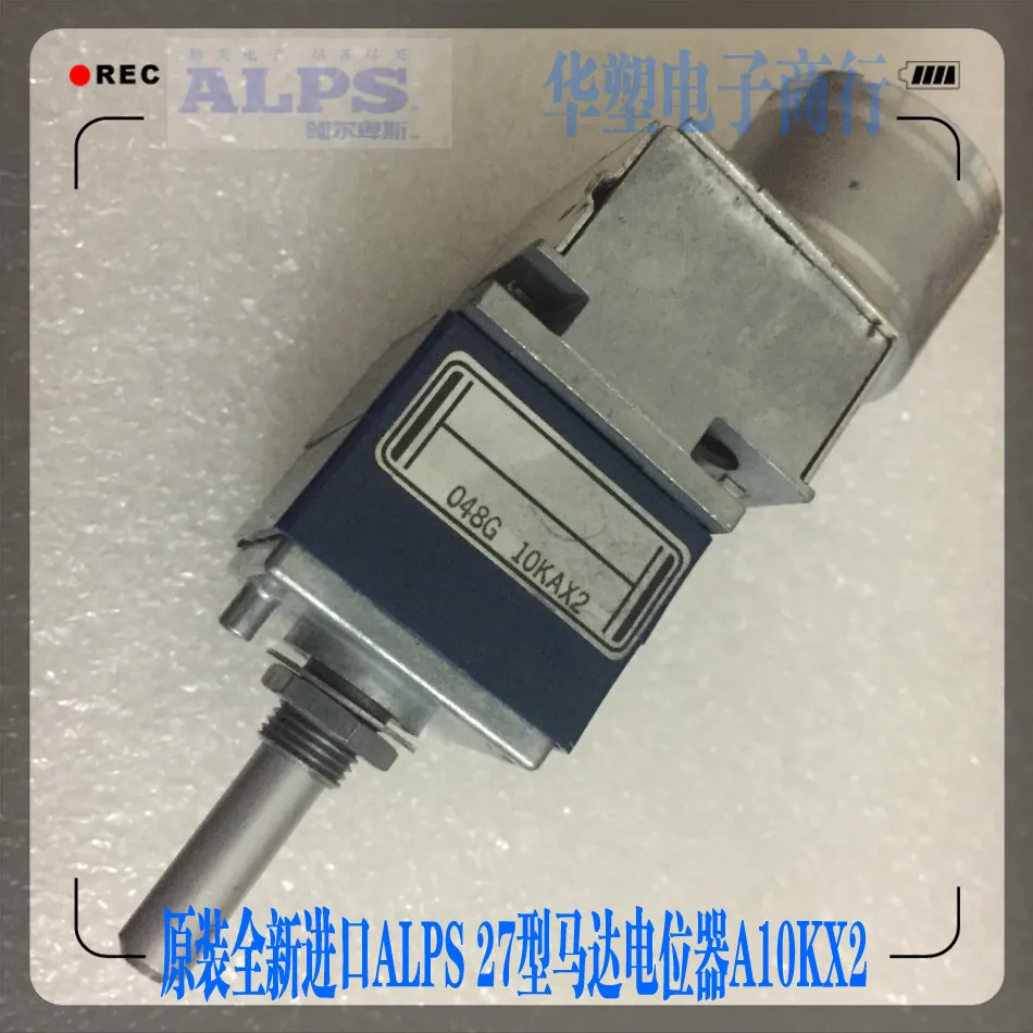 Оригинальный японский усилитель мощности ALPS borne потенциометр громкости 27 A10KX2 для