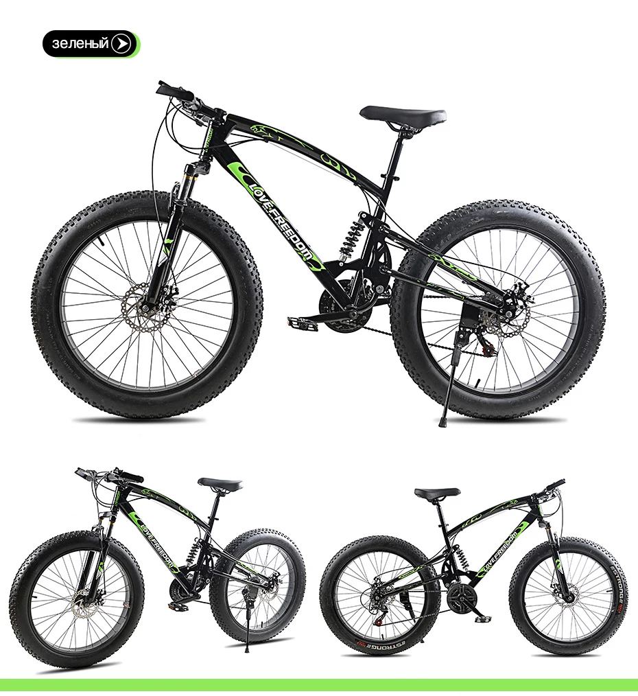 Discount Love Freedom High Quality Bicycle 7/21 / 24 /27 speed Mountain Bike 26 Inch 4.0 fat bike Front and rear shock absorption bicycle 16