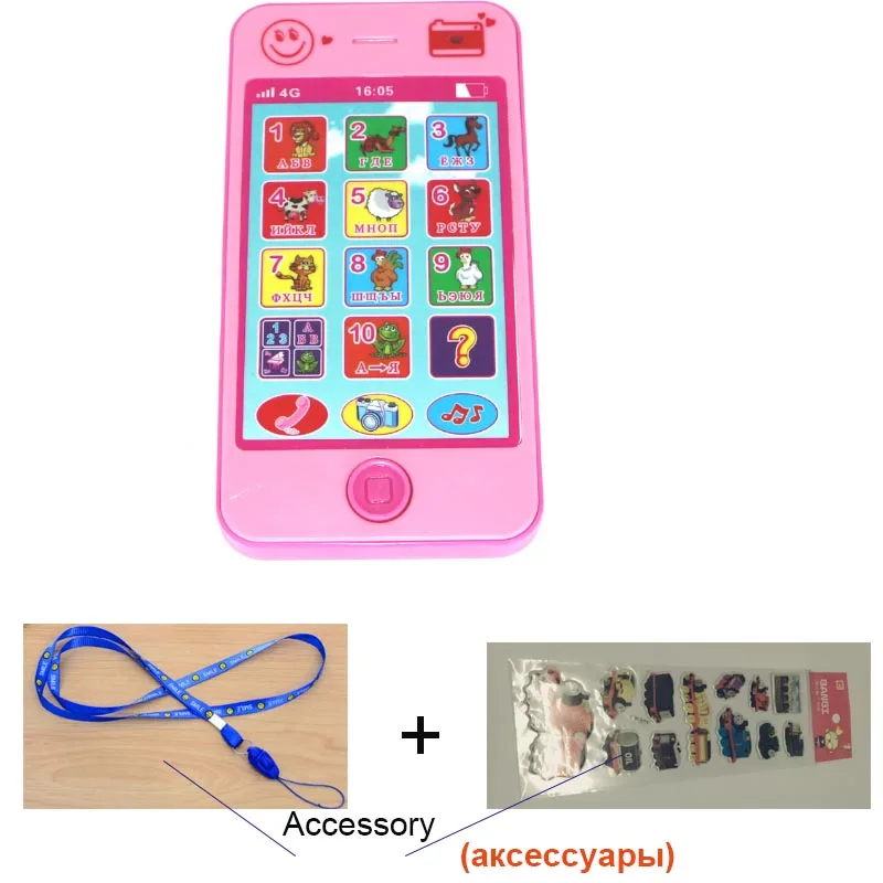 Сотовый Игрушечный Музыкальный сотовый телефон с поддержкой русского языка
