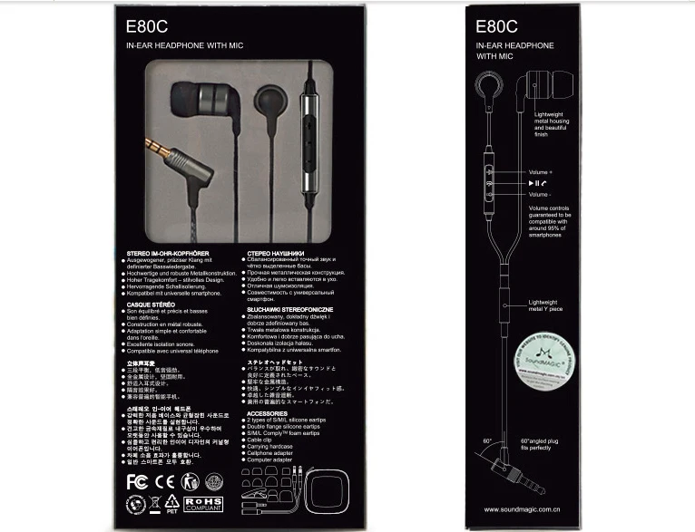 E80C-5