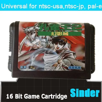 

Kujaku-Oh 2 - Peacock King 16 bit MD Game Card For 16 bit Sega MegaDrive Genesis game console