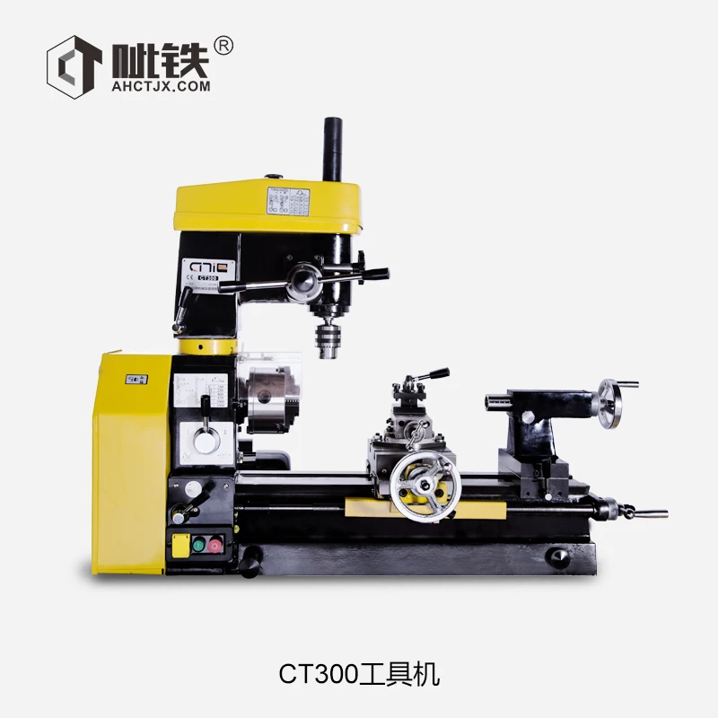 CT300 бытовой токарный станок небольшой многофункциональный токарный станок буровой и фрезерный станок металлический фрезерный станок токарный станок