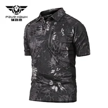 Тактическая Военная камуфляжная Футболка Мужская дышащая быстросохнущая армейская Боевая футболка уличная компрессионная походная футболка