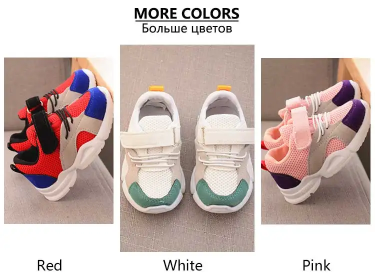 Children shoes 2019 new breathable mesh girls & boys running shoes patchwork PU children tennis sneakers kids athletic shoes (7)