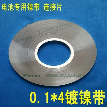 

0.1*4 Nickel Plating on Nickel Strip of Welding Strip for 18650 Lithium Battery