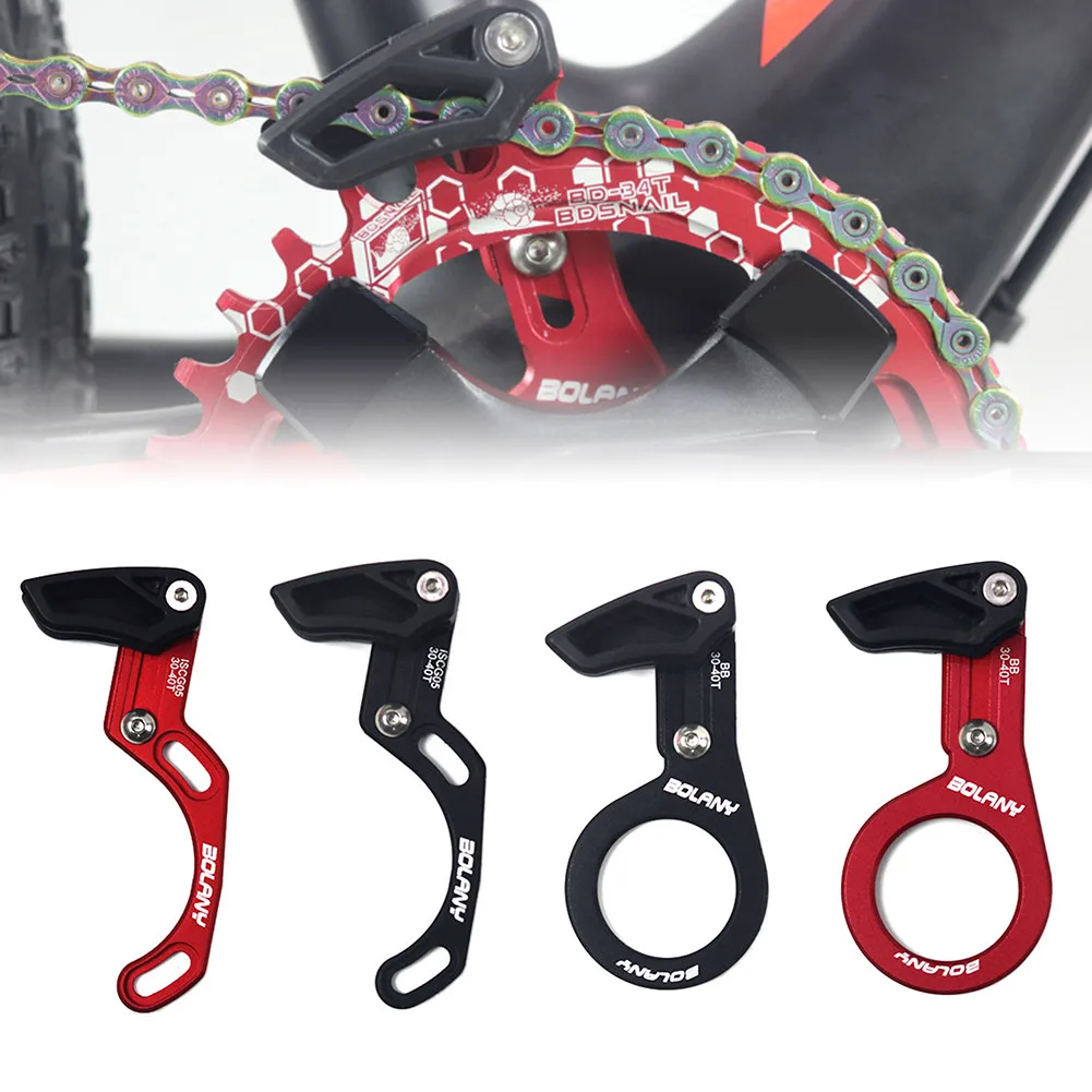 Best MTB Lock Ultra Light Bicycle Chain Guide Chain Protector Bike Part ISCG 05 BB 08 RED/BLACK 1 Best MTB Lock Ultra Light Bicycle Chain Guide Chain Protector Bike Part ISCG 05 BB 08 RED/BLACK 1