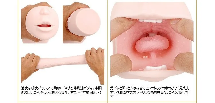 Male oral sex toys masturbation real teeth tongue deep throat Japan Magic eyes Paint lips Tight pussy blow jop sex toys for men 13 Male oral sex toys masturbation real teeth tongue deep throat Japan Magic eyes Paint lips Tight pussy blow jop sex toys for men 13