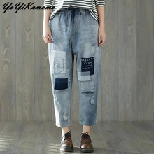 YoYiKamomo, хлопковые женские брюки, новинка, летние женские джинсы, оригинальные, из кусков, свободные, с эластичной талией, повседневные, свободные штаны