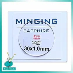 Оптовая продажа 2 шт./лот 1.0 мм толщиной 30 ~ 32.5 мм сапфир часы Стекло кристалл для часы Стекло Замена
