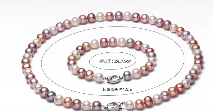 

set of 9-10 south sea white pink purple multicolor pearl necklace &bracelet