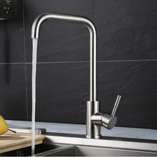 Высокое качество нержавеющая сталь кухонные смесители горячей и холодной воды матовый смеситель кухонные аксессуары