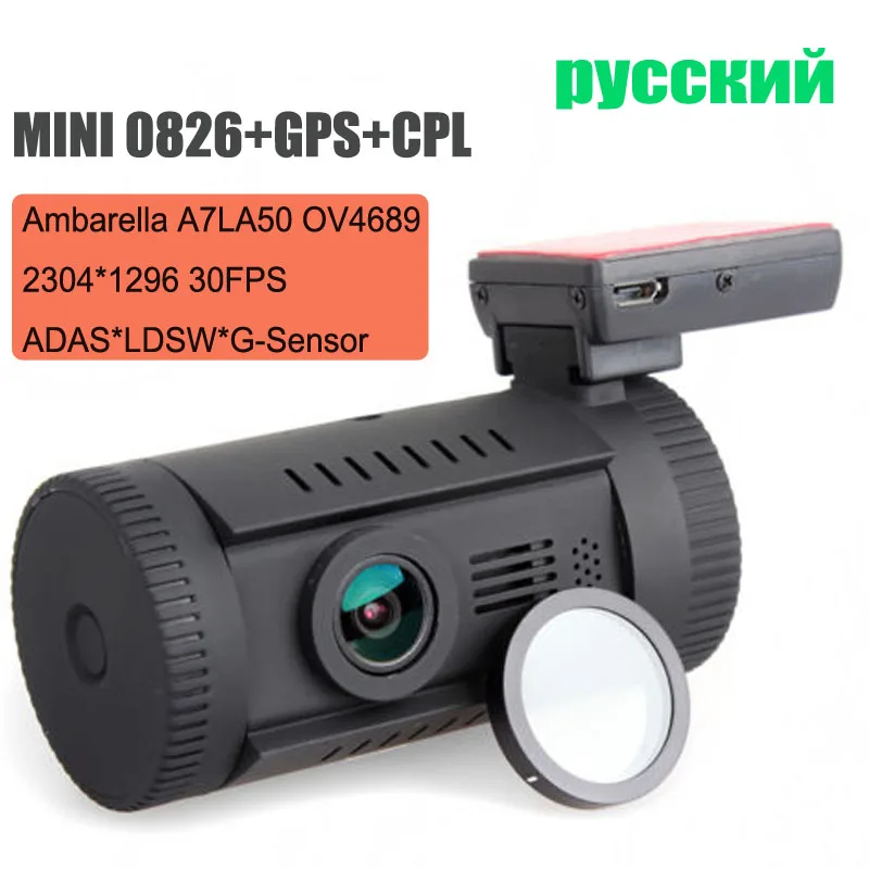 Conkim Mini 0826(0806 Plus) Dash Car Camera DVR Full HD 1296P Ambarella A7LA50 OV4689 Car DVR GPS Dash Cam+CPL Filter 
