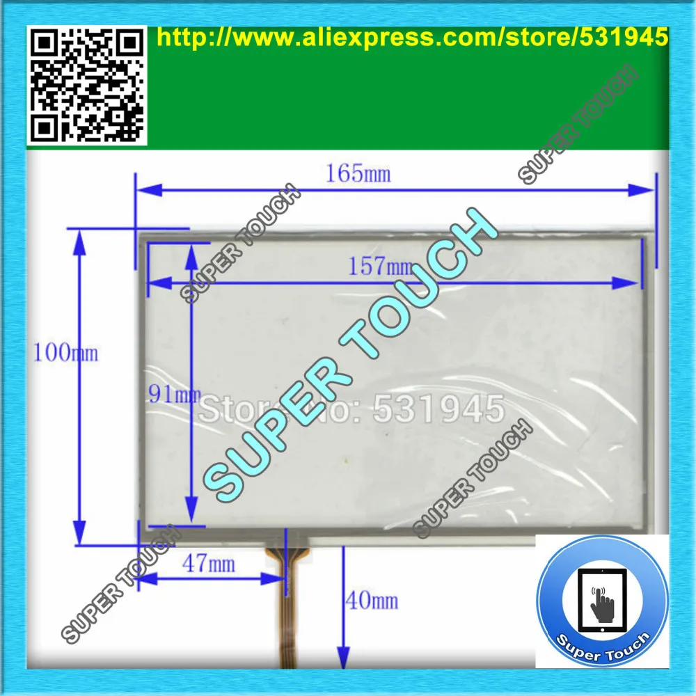 STP7_3_165x100