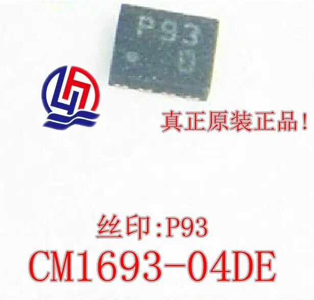 NEW!! CM1693-04DE CM1693 P93 TDFN8 Original authentic and new Free Shipping IC |