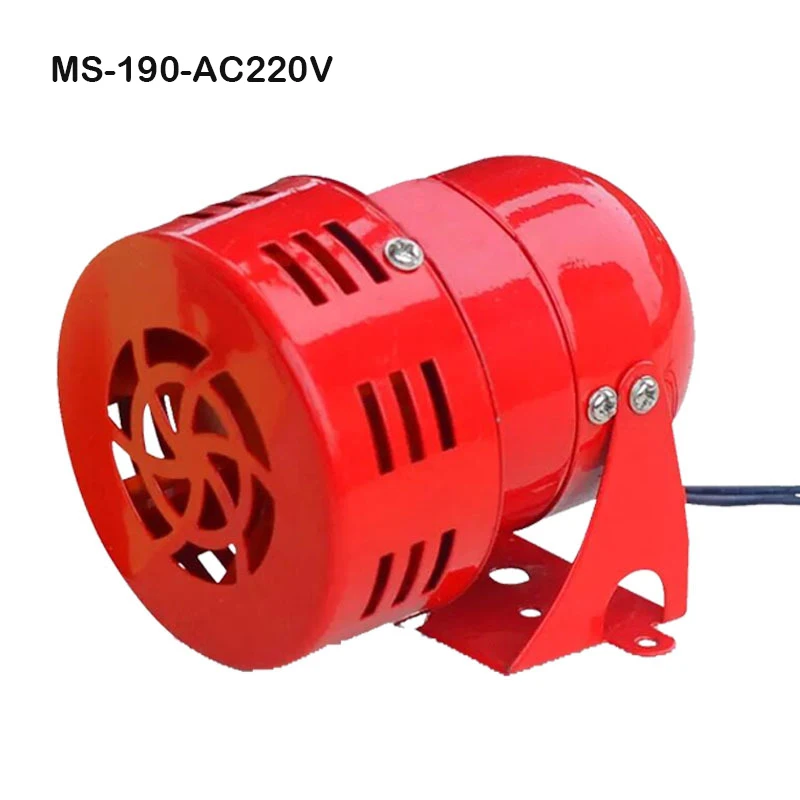 MS190 mini AC 220V 110DB Red Mini Metal Motor Siren Industrial Alarm Sound electrical guard against theft