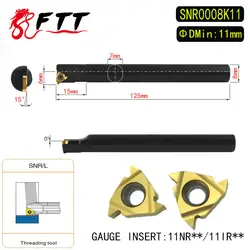 SNR0008K11 внутренняя резьба станок токарно-индекс карбидная режущая вставка держатель для 11IR AG60 11NR AG60 AG55 вставка правая рука