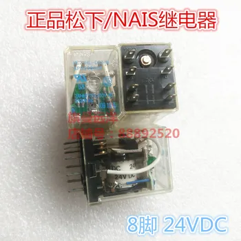 

HC2-HL-DC24V 24V 8-pin 24VDC DC24V