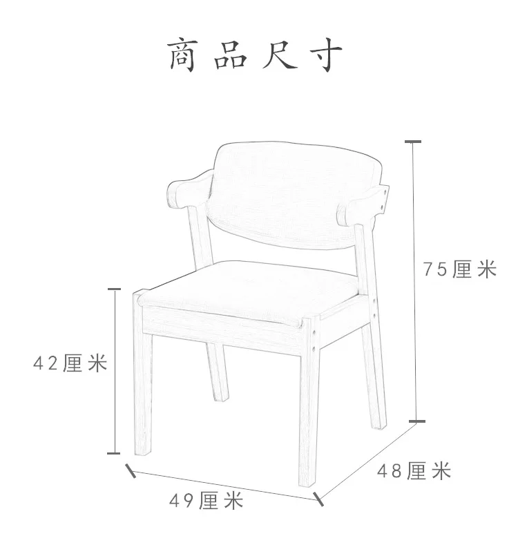 Обеденный стулья для столовой мебели solid wood ткань стул sillones silla фаэтона зале яслях moderne компьютерные стулья