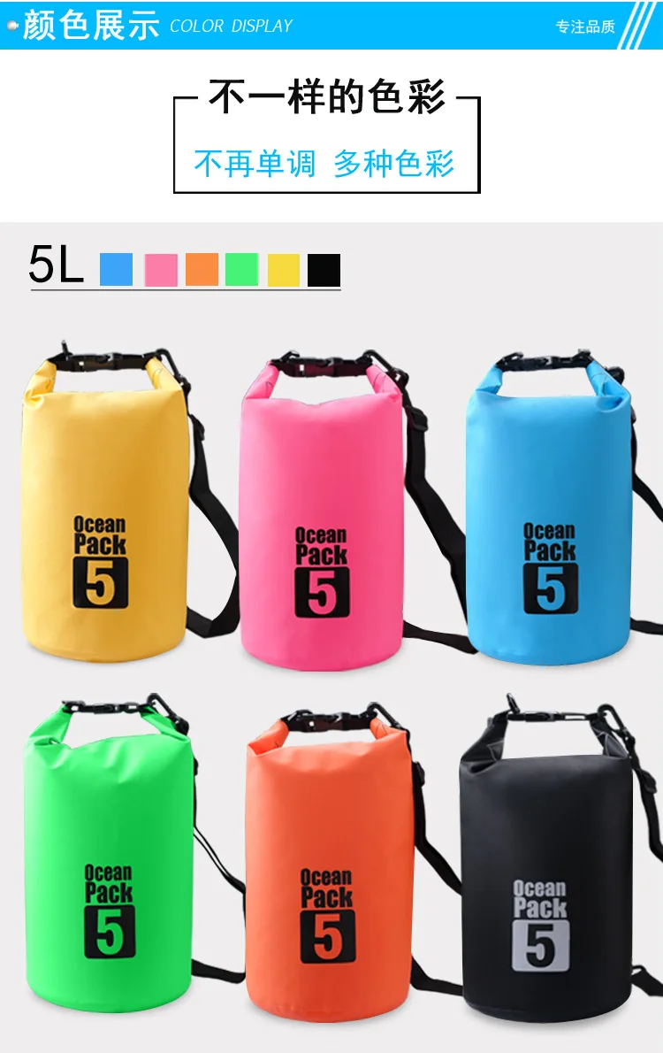 ZYJ Waterproof Swimming Beach Dry Bags 3L 5L 10L 15L 20L 30L Drifting Rafting Canoe Travel Kit Bag Backpack Pouch (12)