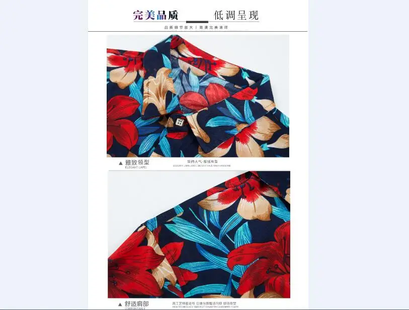 Летние новые модные мужские цветочный платье с принтом рубашка мужская повседневная Цветы одежда рубашки с коротким рукавом