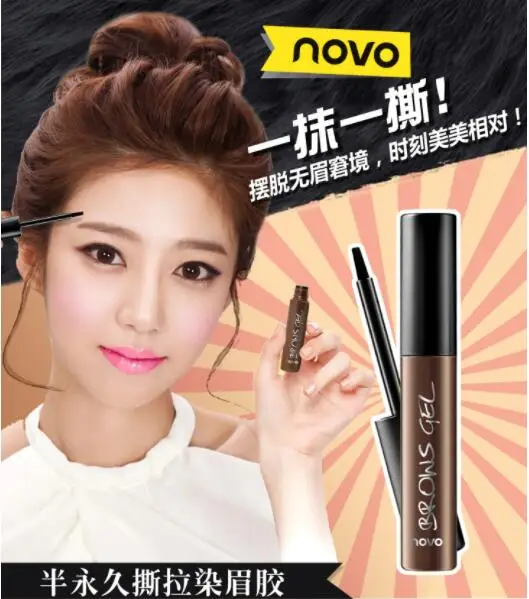 

IMAGIC 3 Colors Long Lasting Waterproof Eyebrow Mascara Cream Eye Brow Shadow Makeup Beauty Tools Eyebrow Gel Enhancer Eyebrow