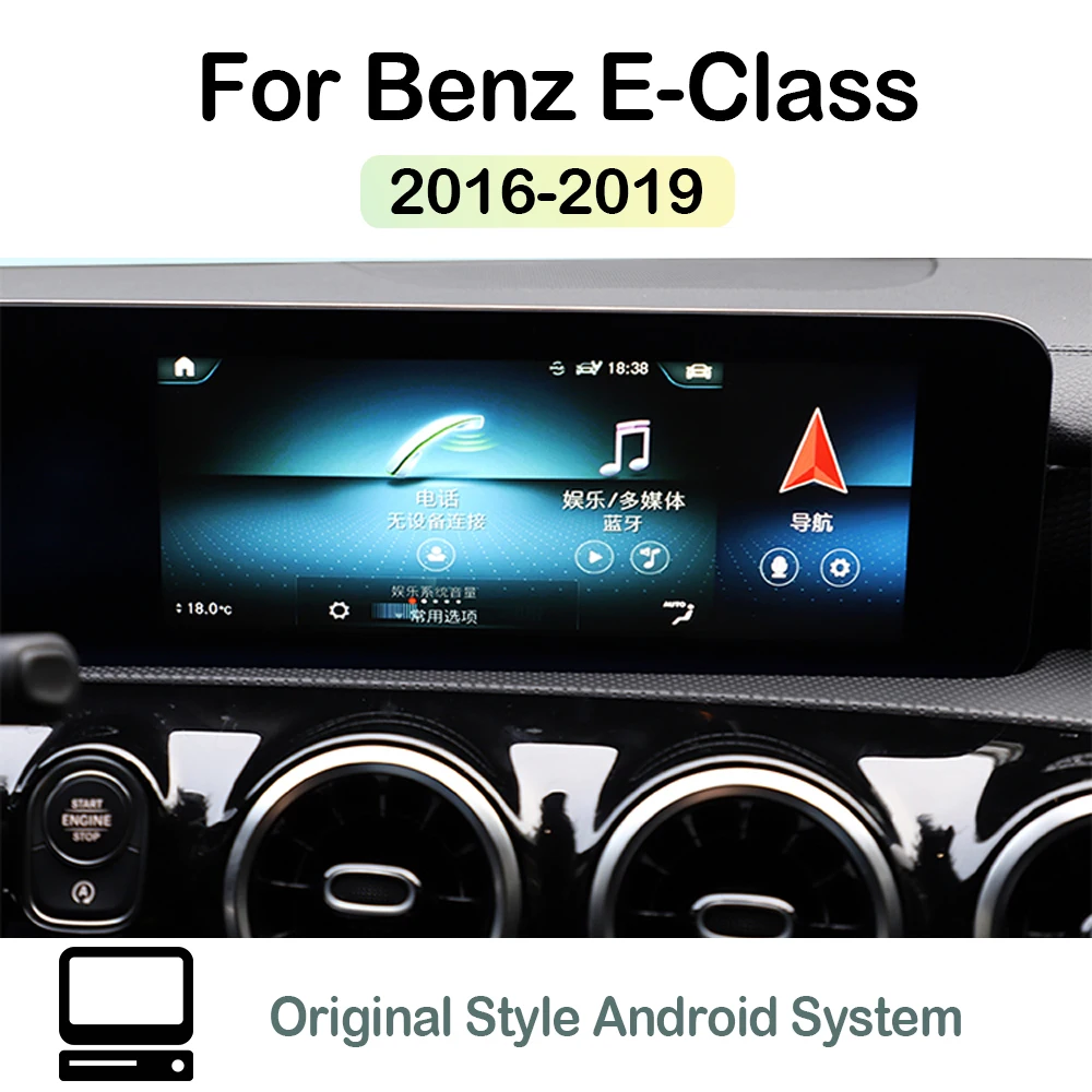 Excellent Car Android for Mercedes Benz MB E Class W213 E200 E300 2016~2019 NTG touch Screen GPS Navigation stereo multimedia player Map 4