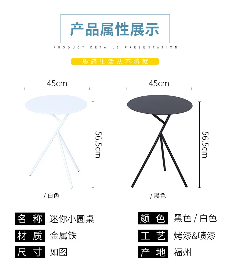 Простой бытовой Утюг журнальный столик в Северной Европе Круглый Кофейный Столик Маленький журнальный столик угловой Ресторан