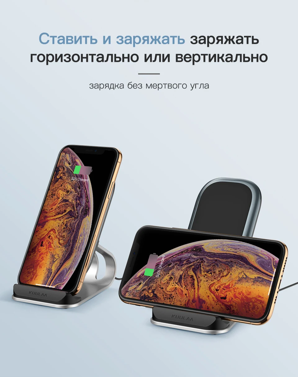 KUULAA Qi Беспроводное зарядное устройство 10 Вт для iPhone X XS 8 XR samsung S9 Xiaomi быстрая Беспроводная зарядная док-станция держатель для телефона зарядное устройство