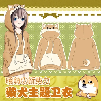 

[Stock] Anime Doge Dog Cotton Fleece Hoodie Pullover cosplay Cute Top Jacket New 2017 free shipping