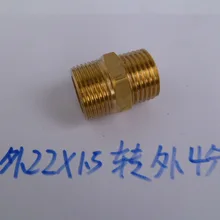 Высоко-машина для очистки давлением трубка модифицированных моторизованный распылительная трубка переключатель адаптер внешнего M22* 1,5 поворота снаружи G1/2