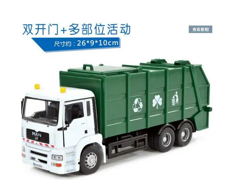 Online Get Cheap Garbage Truck Toys