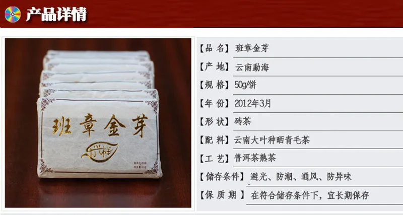 Puer er chá chinês yunnan velho maduro